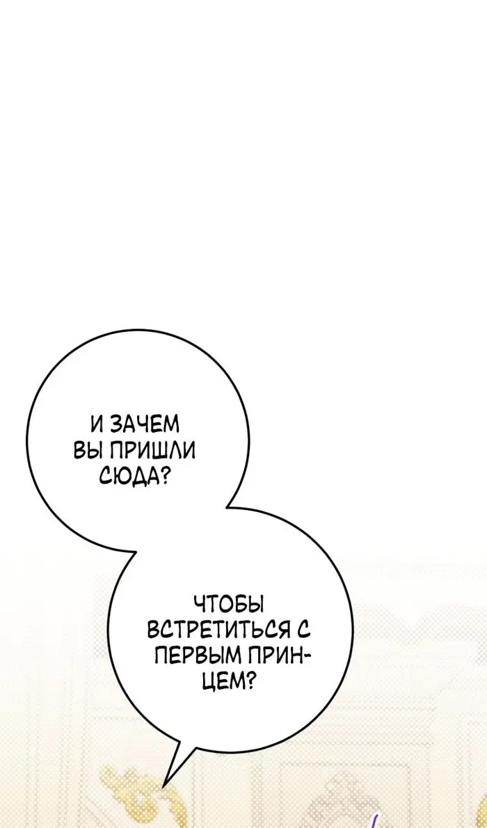 Страница 65