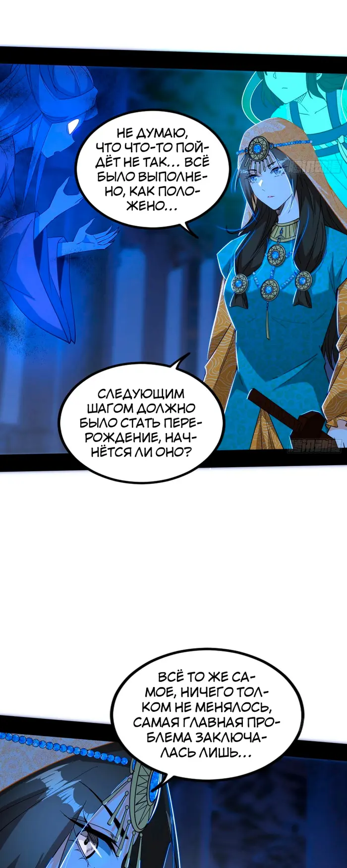 Страница 25