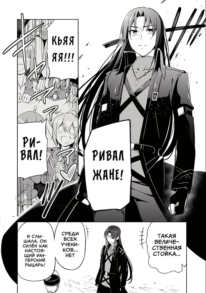Страница 25