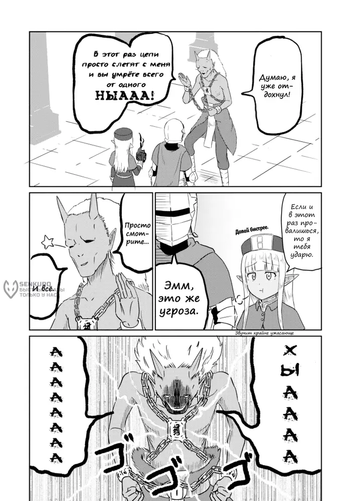Страница 12