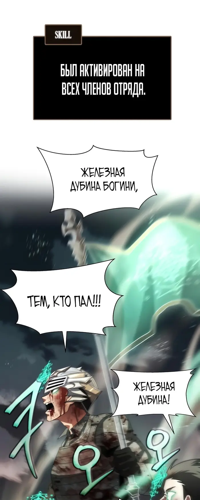 Страница 88