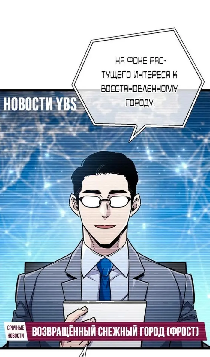 Страница 108