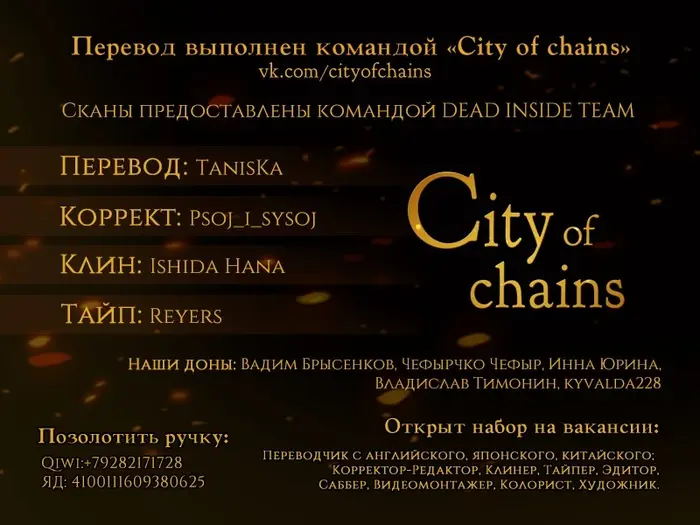 Страница 20