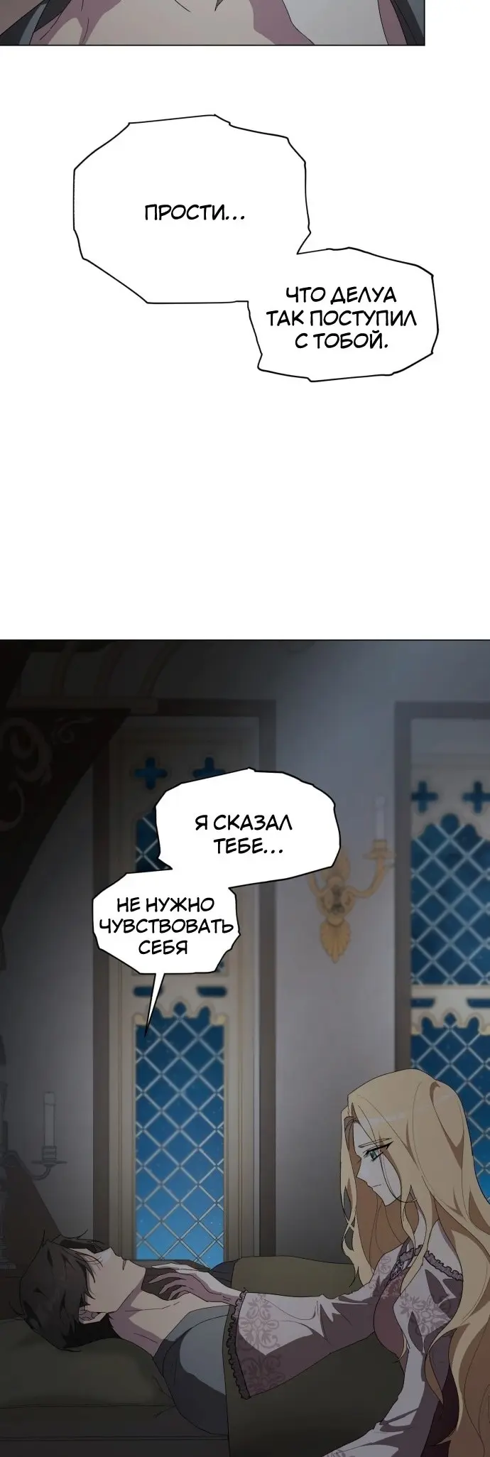 Страница 48