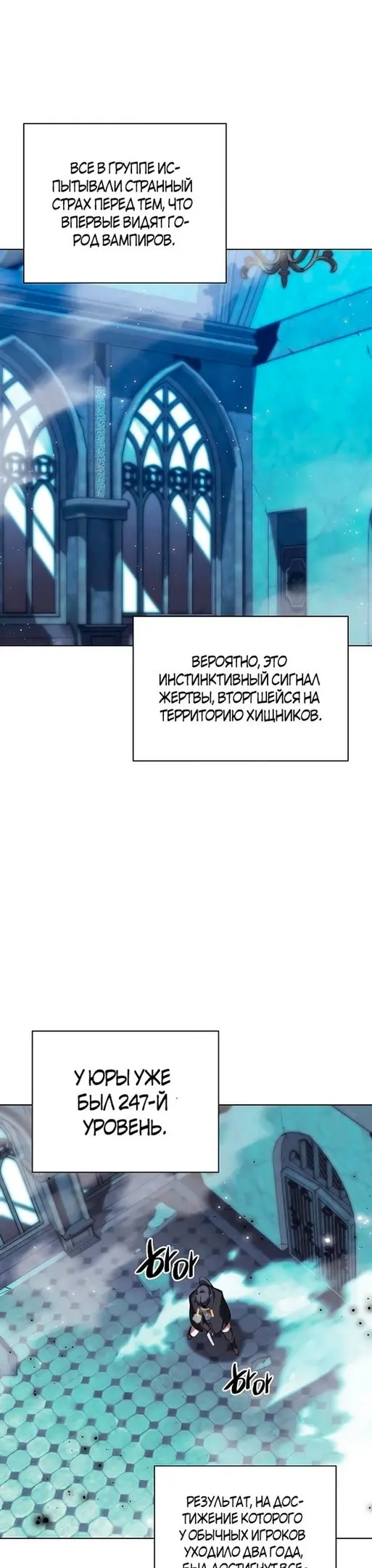 Страница 55