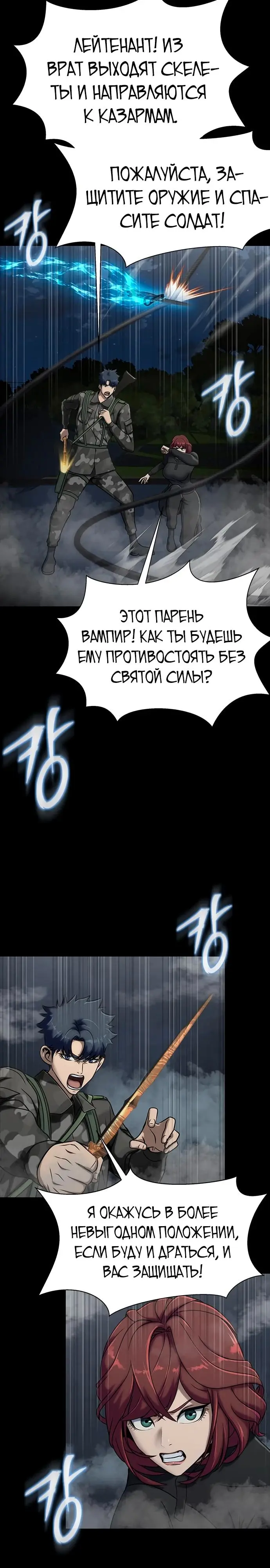 Страница 35