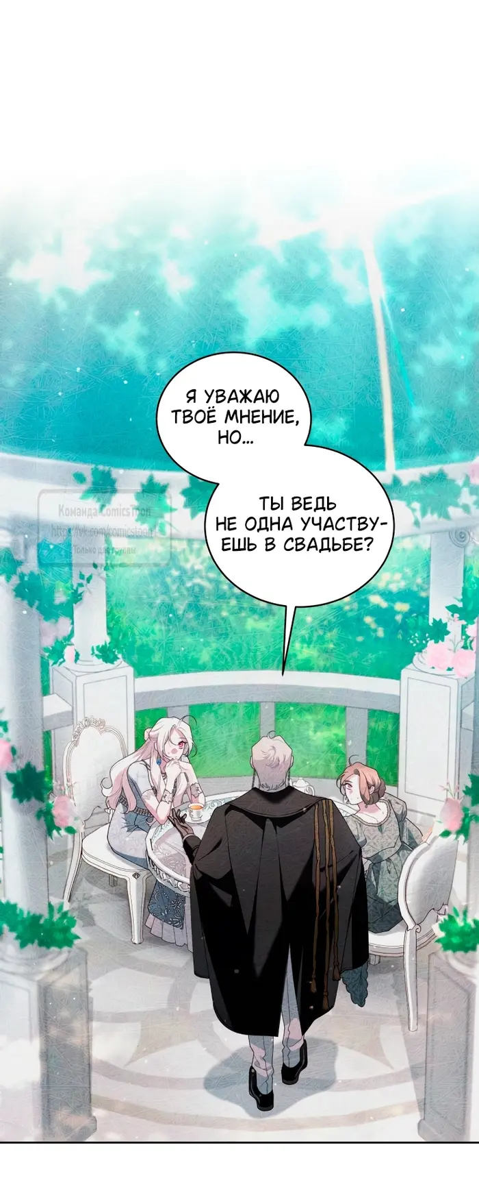 Страница 35