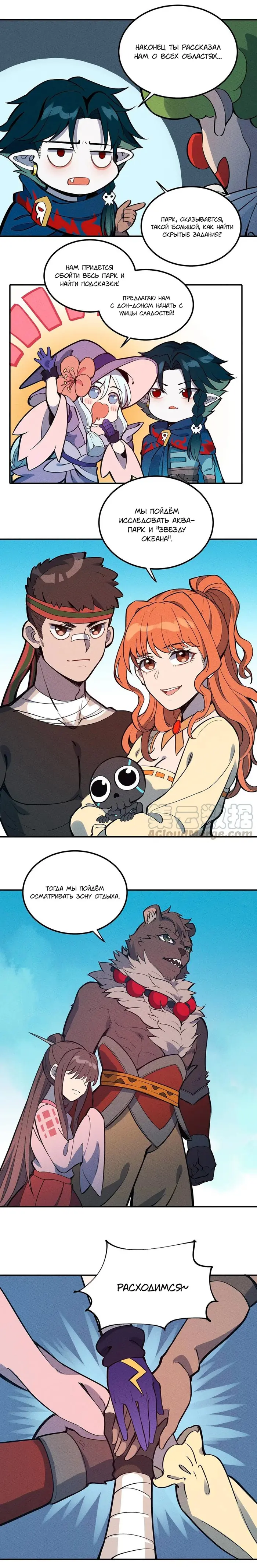 Страница 4