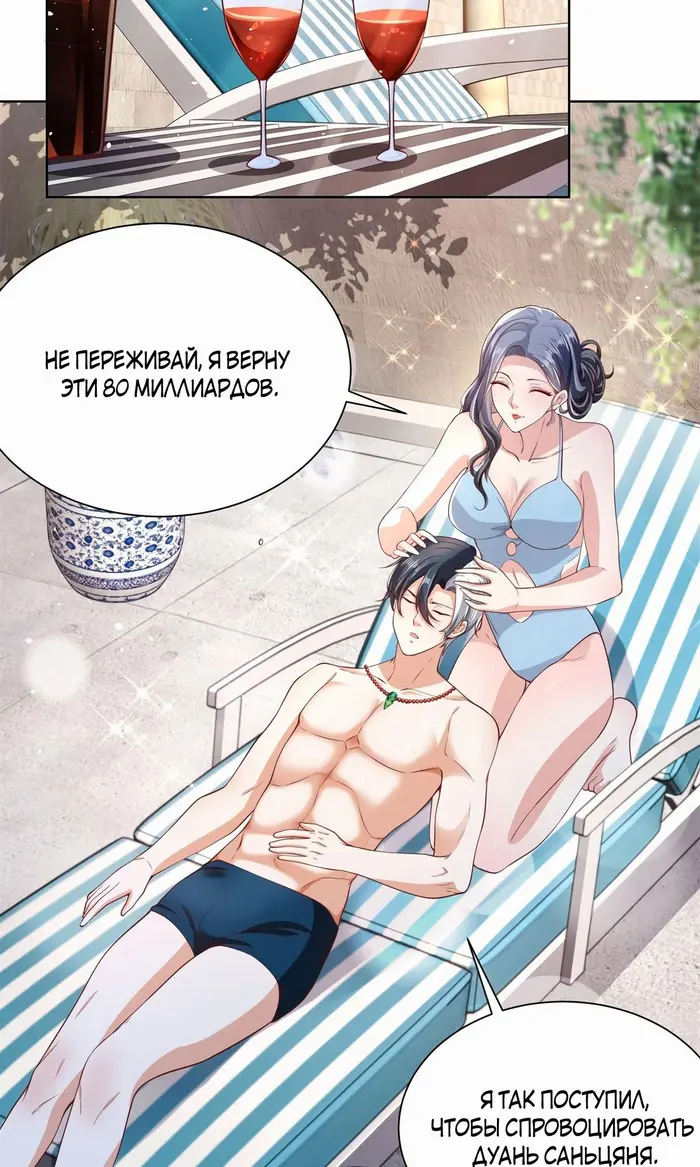 Страница 35