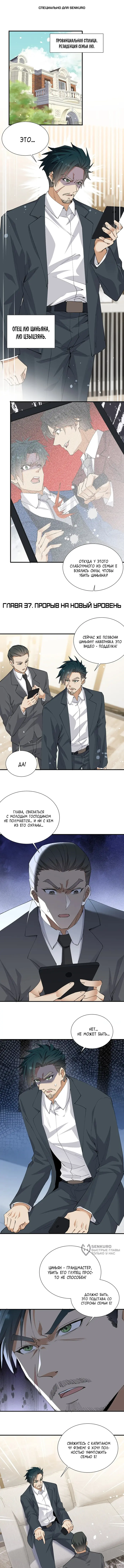 Страница 1