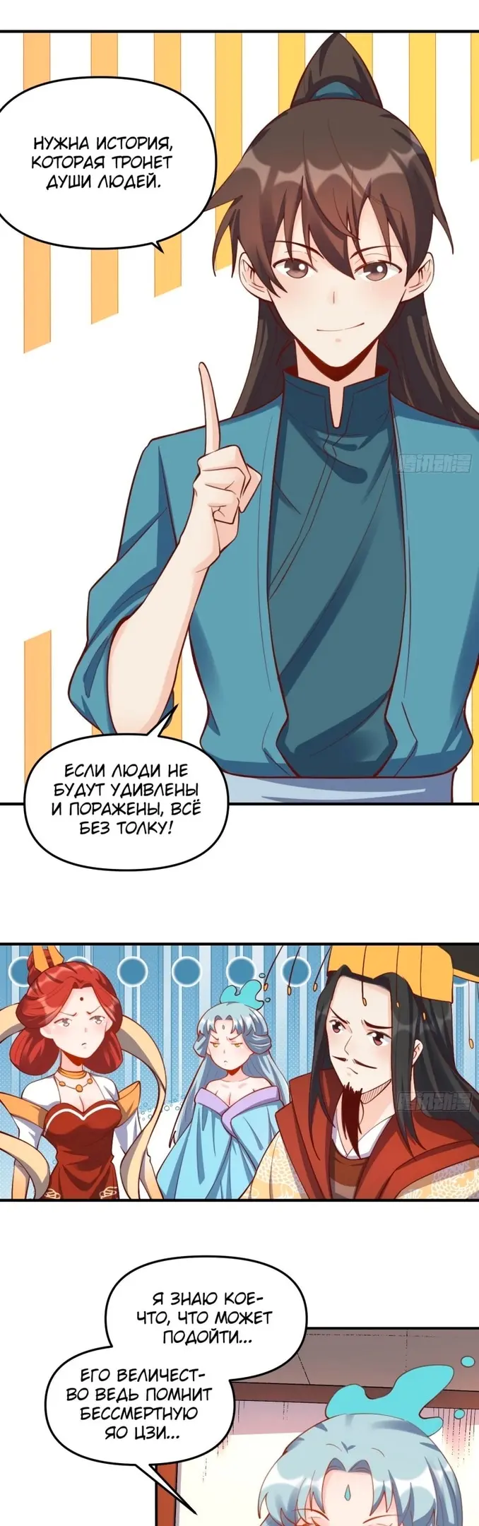 Страница 22