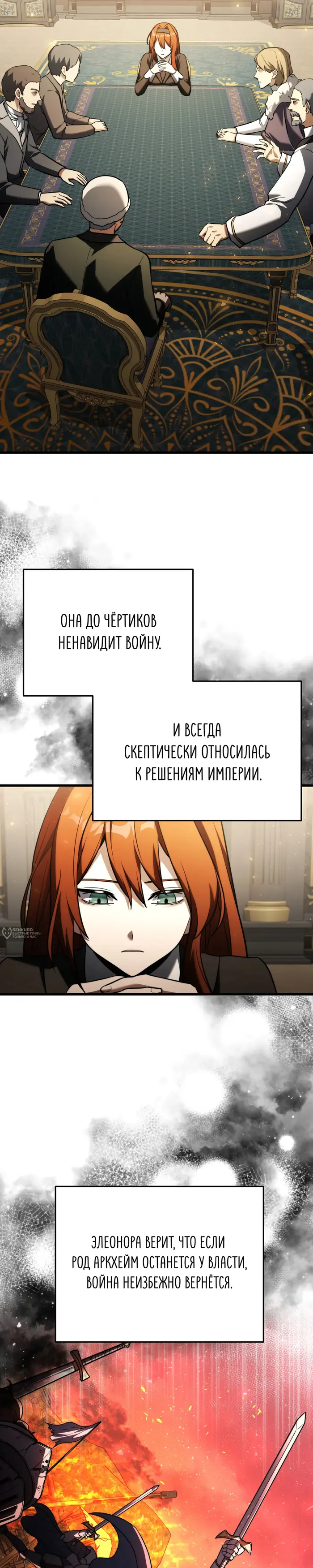 Страница 22