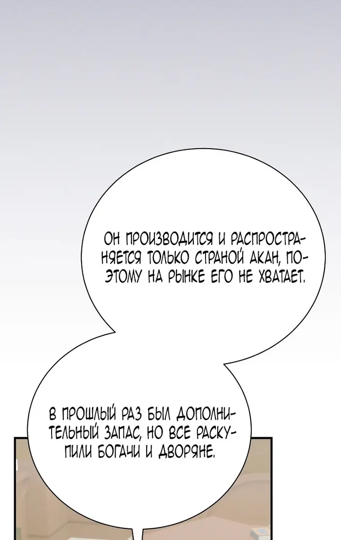 Страница 62