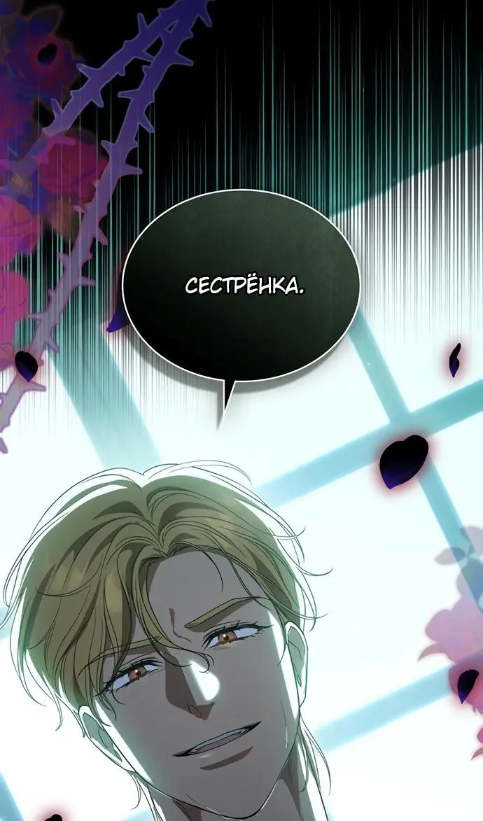 Страница 81
