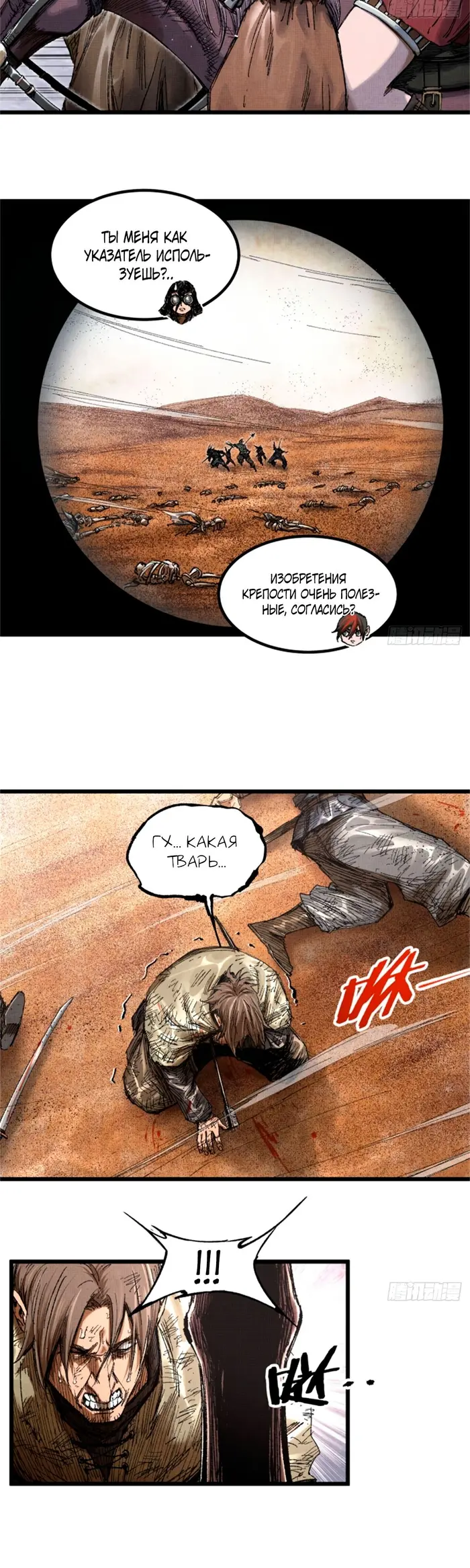 Страница 9