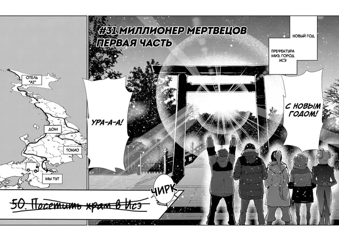 Страница 4