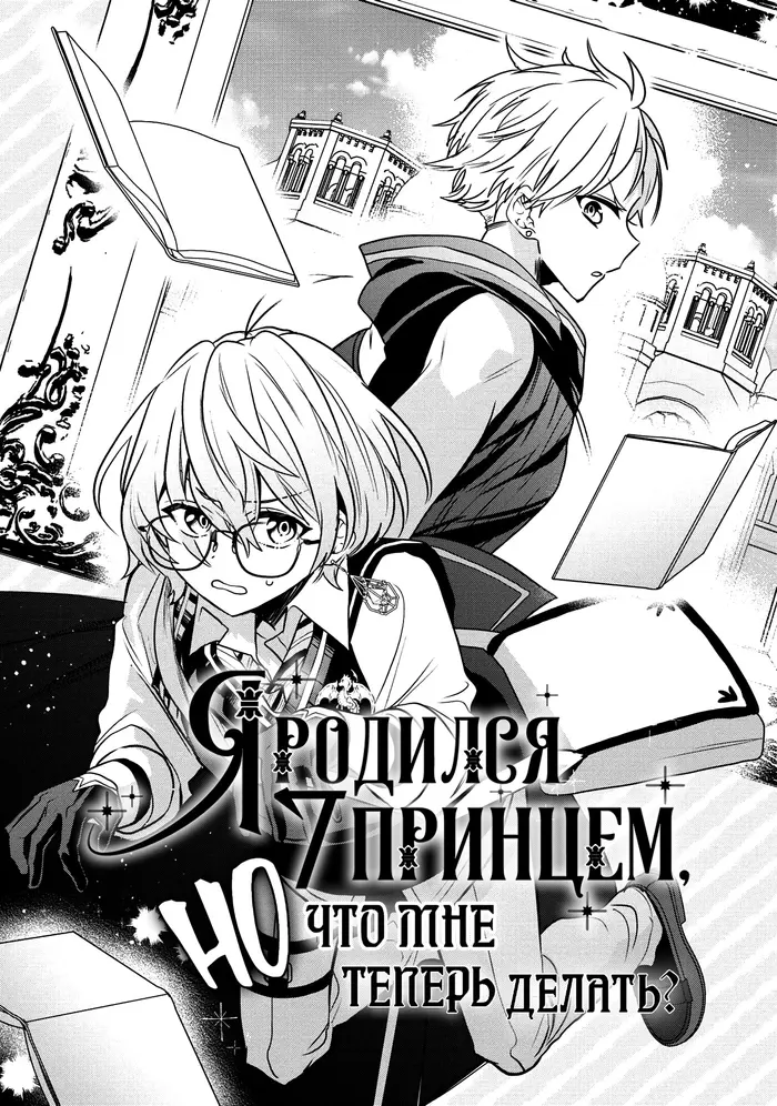 Страница 1