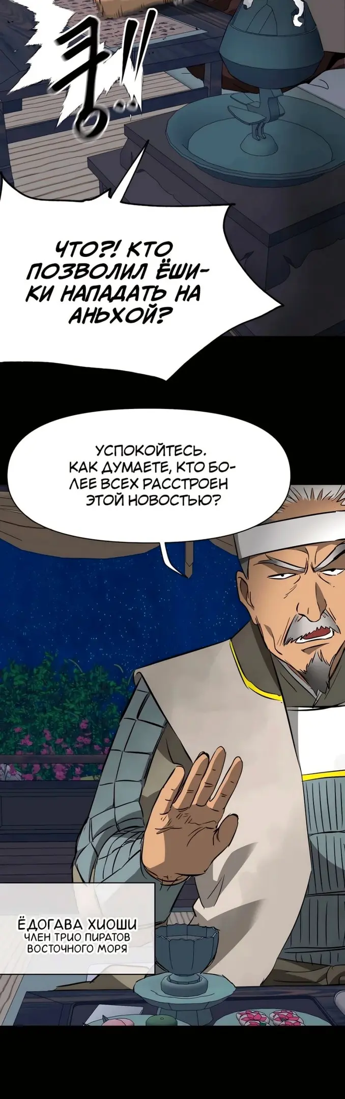 Страница 72