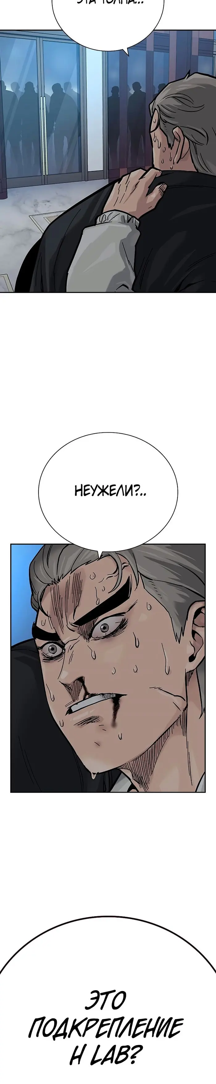 Страница 64