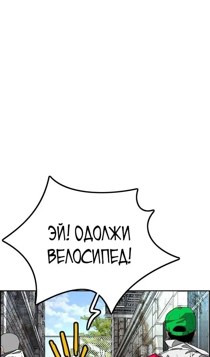 Страница 123
