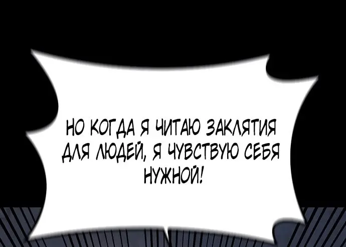 Страница 77