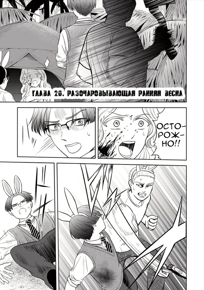 Страница 1