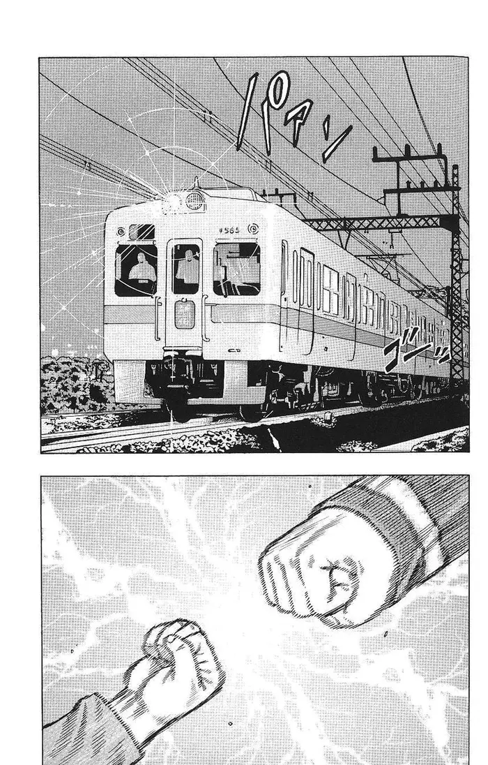Страница 33