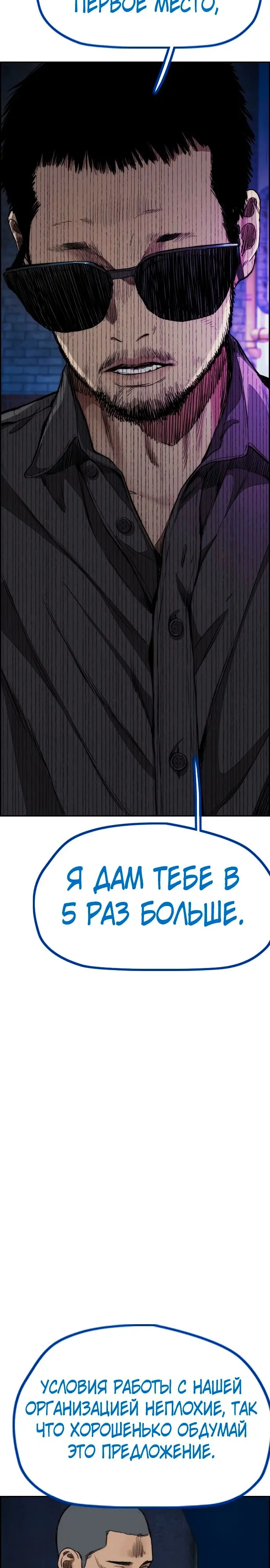Страница 67