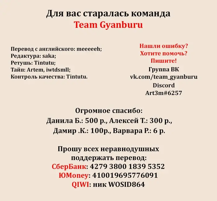 Страница 35