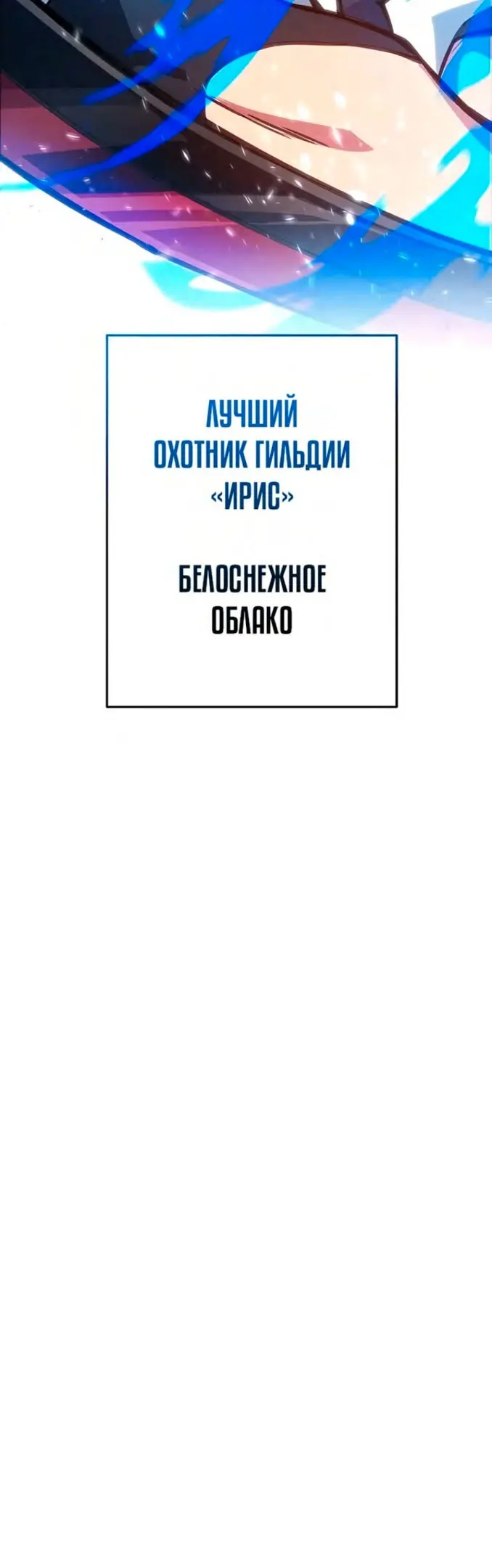 Страница 64