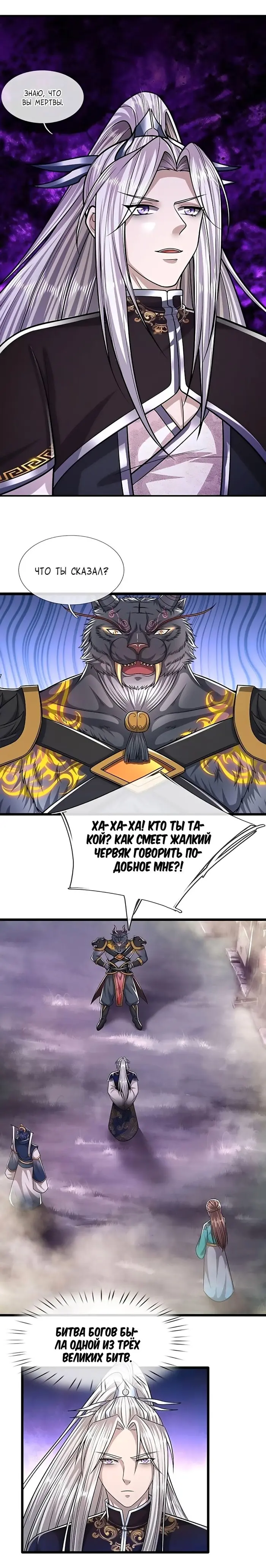 Страница 14