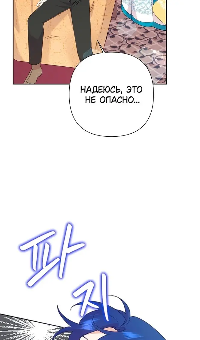 Страница 66