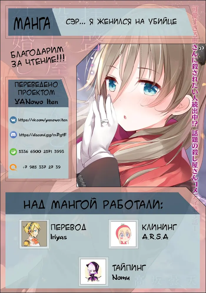 Страница 17