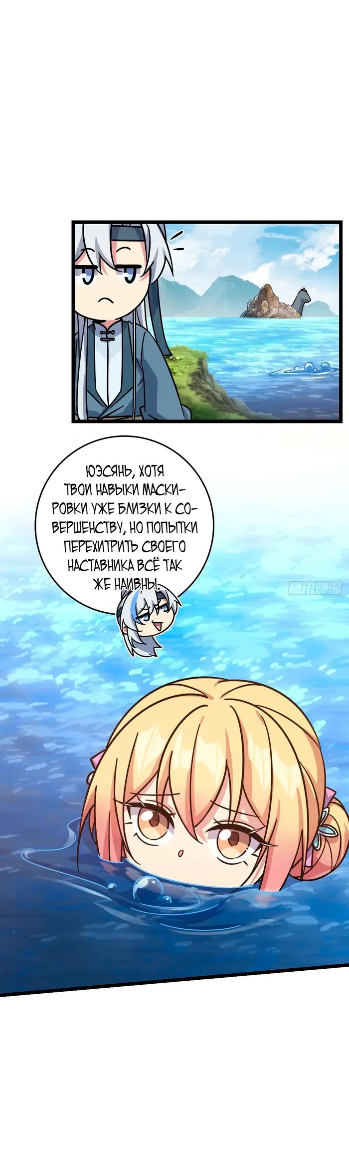 Страница 18