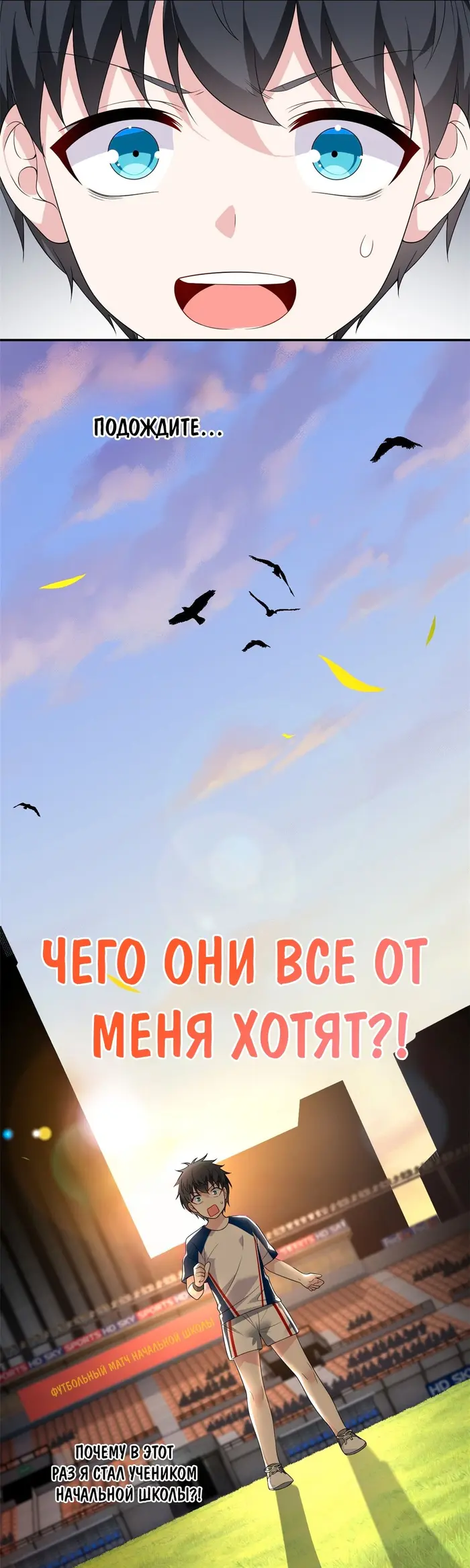 Страница 10
