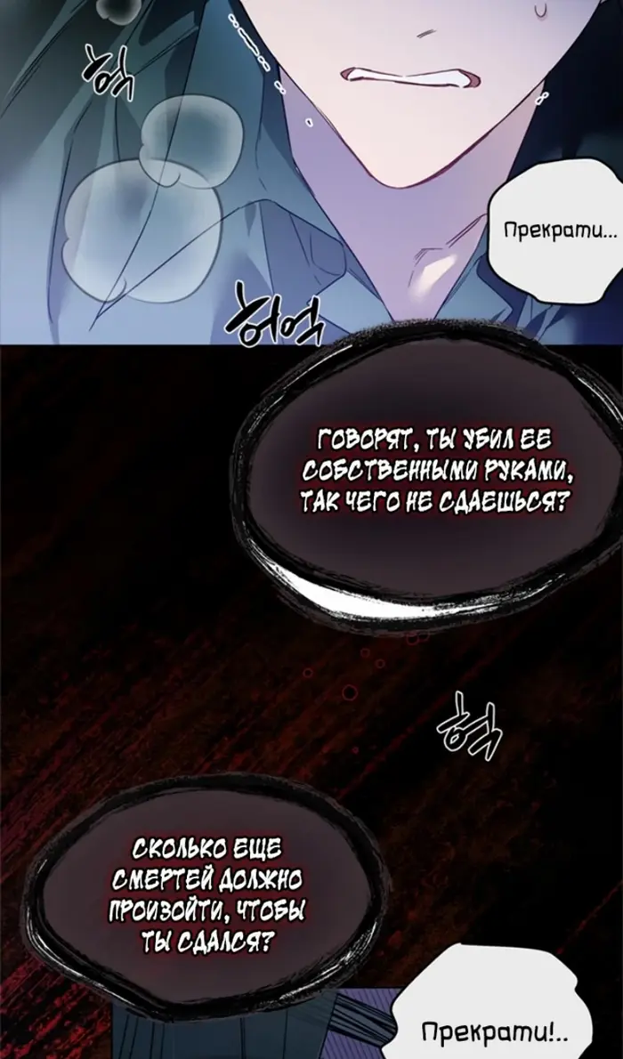 Страница 70