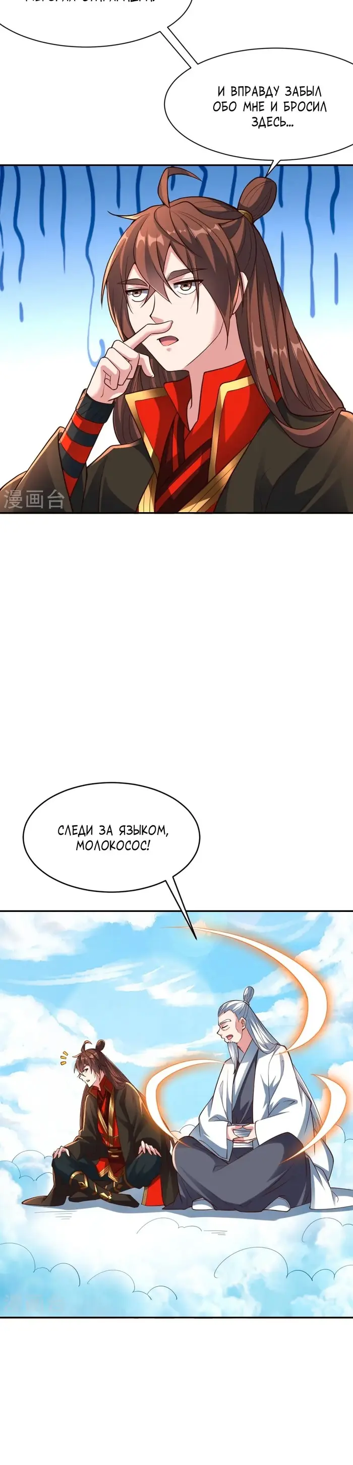 Страница 12