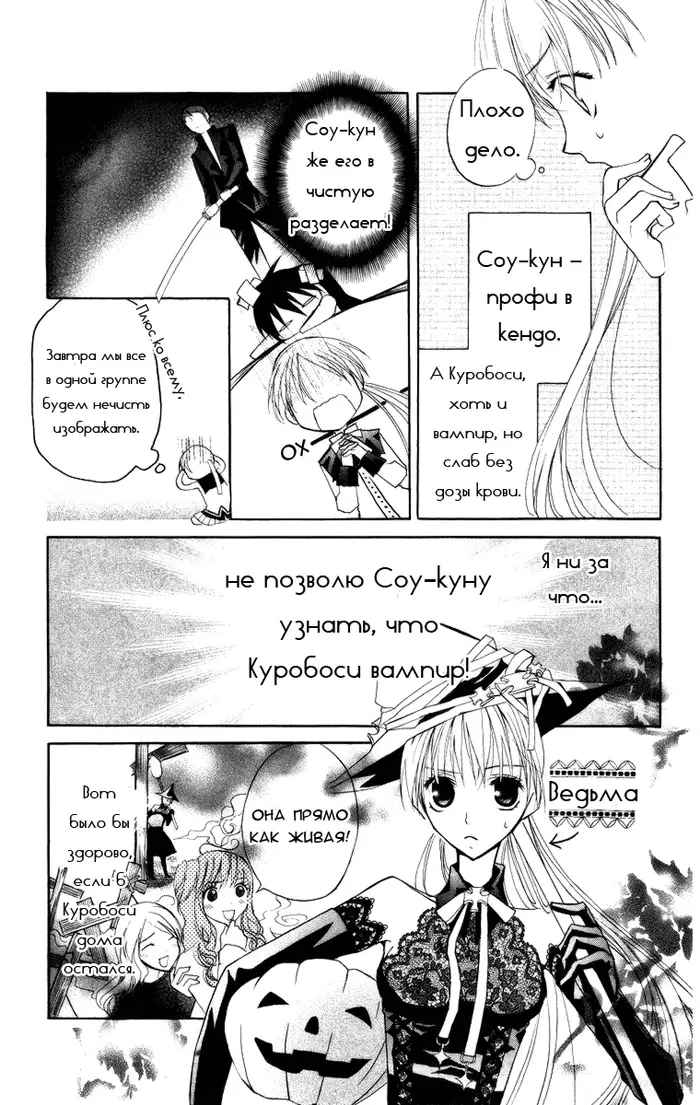 Страница 23