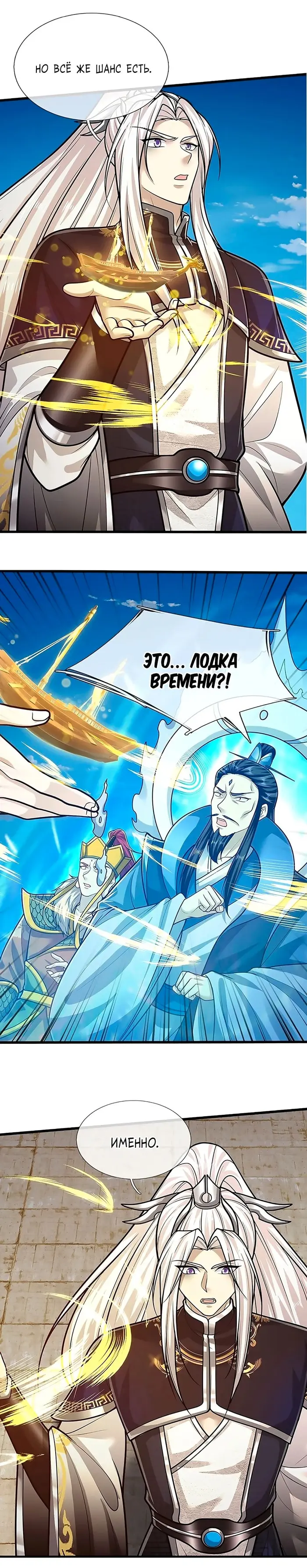 Страница 6