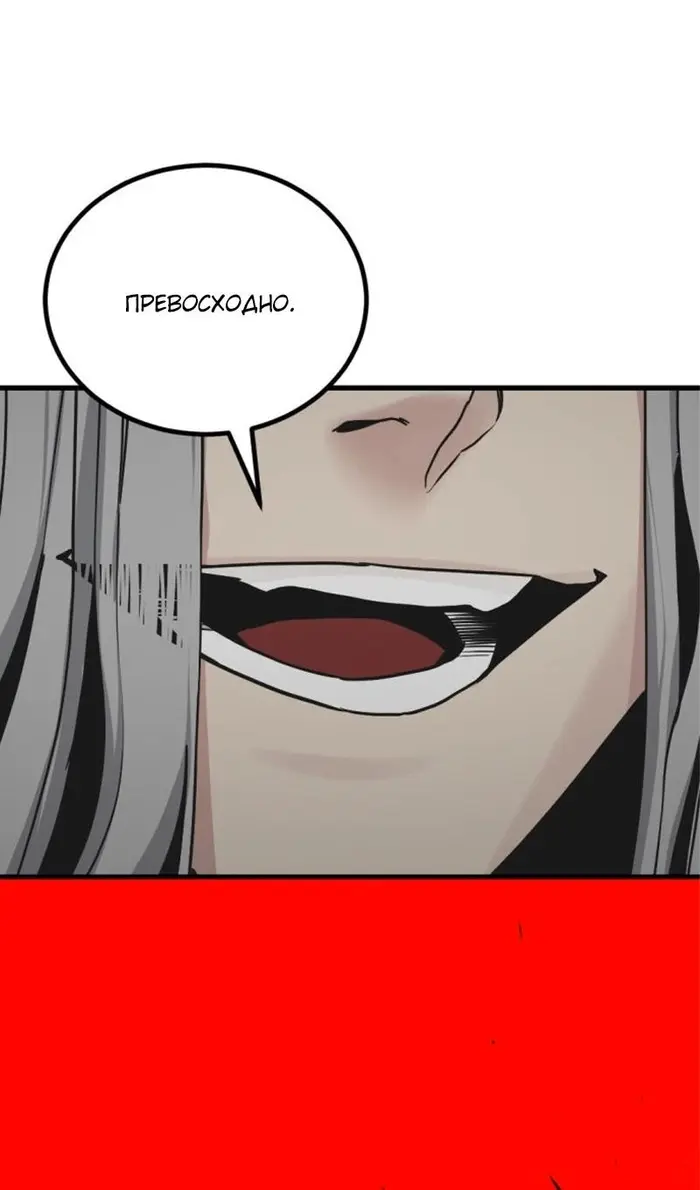 Страница 120