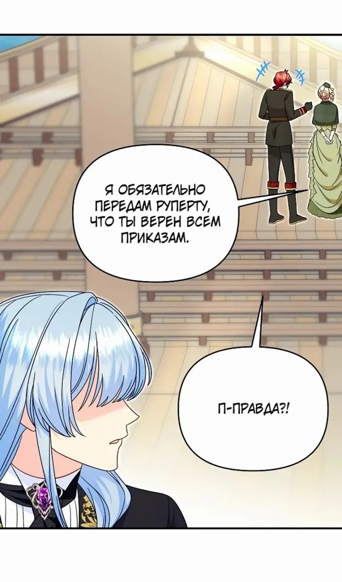 Страница 59