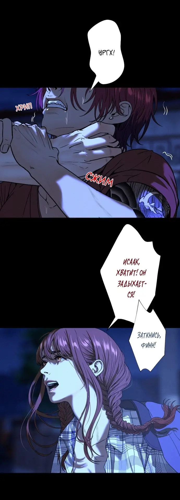 Страница 42