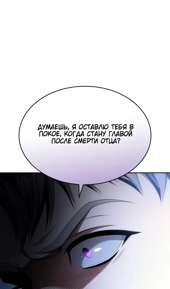 Страница 70