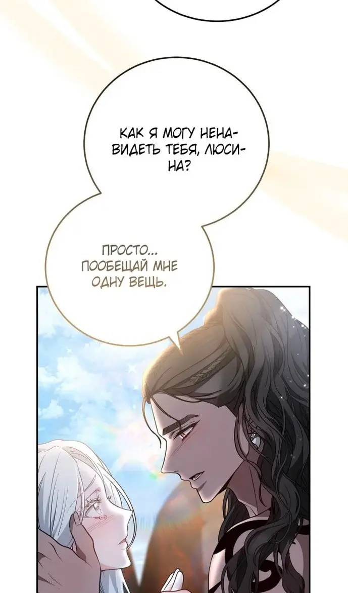 Страница 73