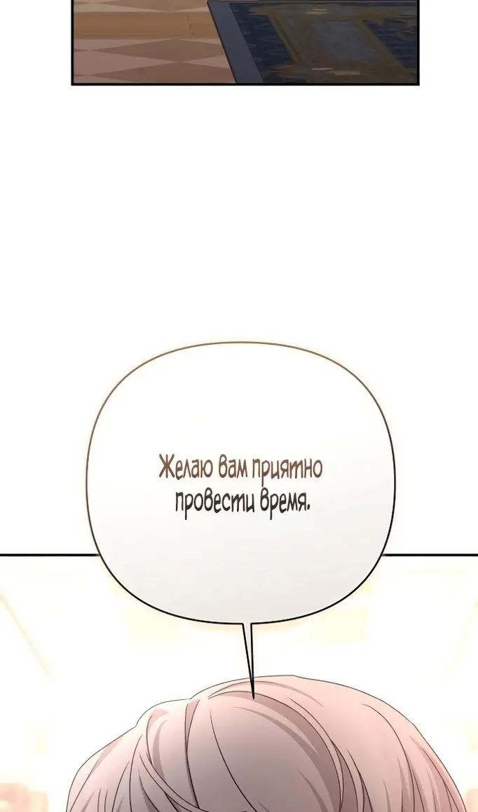Страница 98