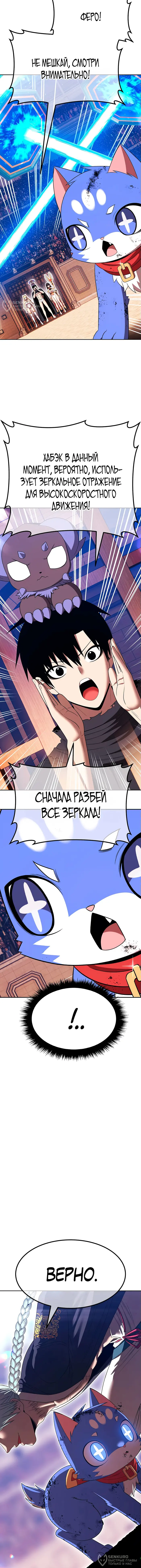 Страница 28
