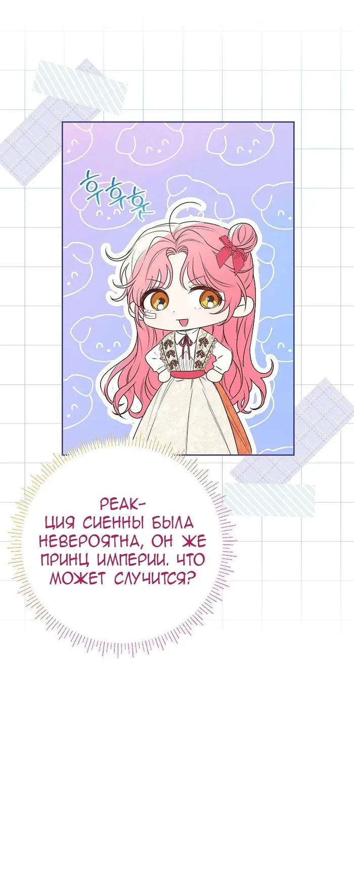 Страница 61