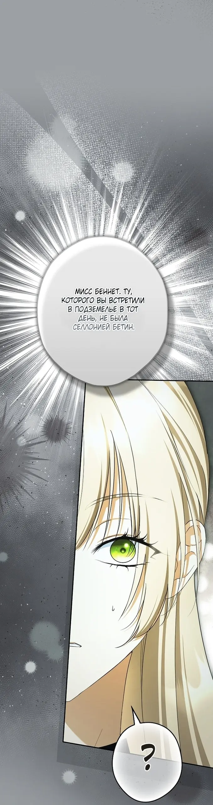 Страница 65