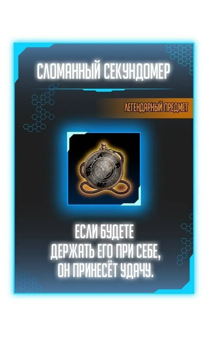 Страница 116