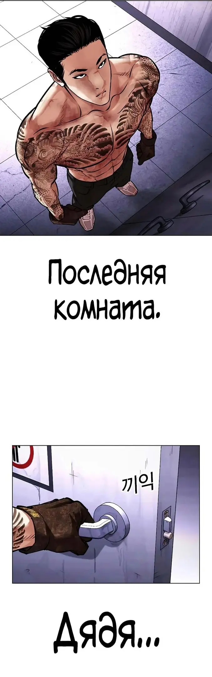 Страница 76